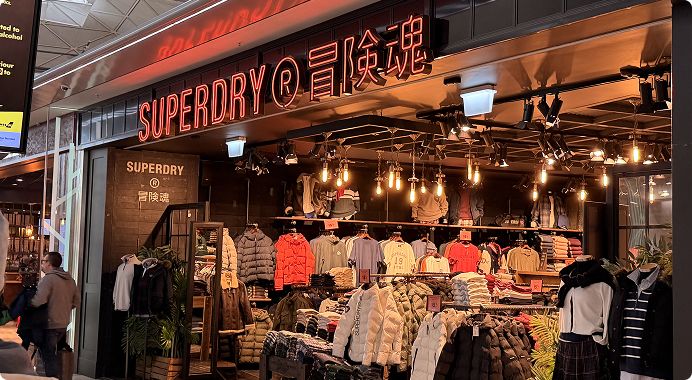 London Stansted Airport Superdry shop